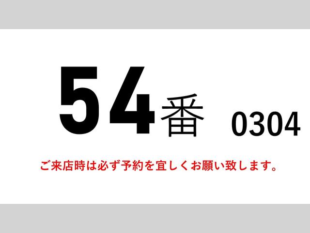 ファイター 　５４番　後輪エアサス　ワイド　アルミウイングアルミウィング　ＥＴＣ　キーレス　左電動格納ミラー　バックカメラ　ベット　車検証サイズ８５９×２４９高３４８　荷台内寸６２５×２４１高２４０（2枚目）