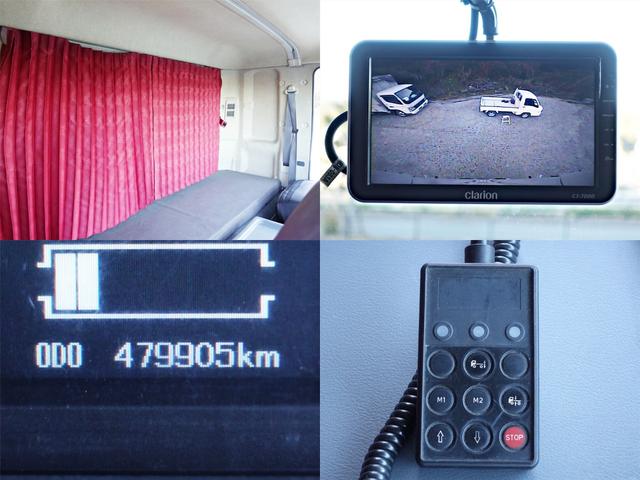 ファイター 　５４番　後輪エアサス　ワイド　アルミウイングアルミウィング　ＥＴＣ　キーレス　左電動格納ミラー　バックカメラ　ベット　車検証サイズ８５９×２４９高３４８　荷台内寸６２５×２４１高２４０（24枚目）