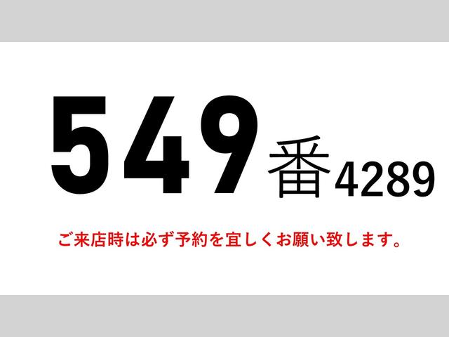 プロフィア ５４９番　積載１３．７ｔ　２デフ　大型　アルミウイングアルミウィング　左電動格納ミラー　左右電動角度調整ミラー　バックカメラ　集中ドアロック有り　後輪エアサス　ベット　車検証サイズ１１９８×２４９高３７９　荷台内寸９６７×２４０高２６６（2枚目）