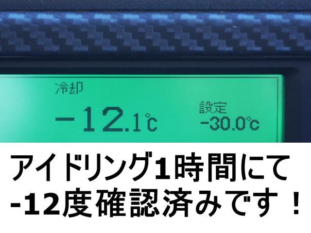 ヒノレンジャー 　５０１番　積載３ｔ　ワイド　－３０度　低温　冷蔵冷凍　跳上パワーゲート１ｔ　左電動格納ミラー　バックカメラ　集中ドアロック有り　車検証サイズ８１６×２４７高３２６　荷台内寸５８１×２３６高２０８（3枚目）
