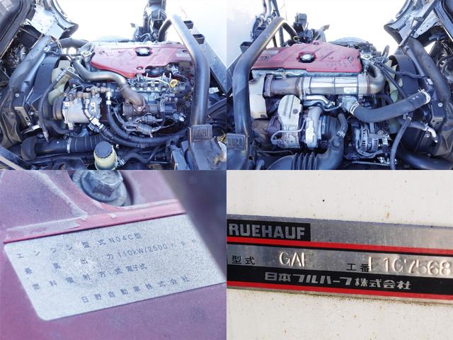 ダイナトラック ５３１番　積載３ｔ　ワイドロング　冷蔵冷凍　－５度　跳上パワーゲート１ｔ　左電動格納ミラー　バックカメラ　集中ドアロック有り　車検証サイズ６６０×２２０高３２０　荷台内寸４５６×２０６高２１６　車検Ｒ８年８月２７日満了（22枚目）