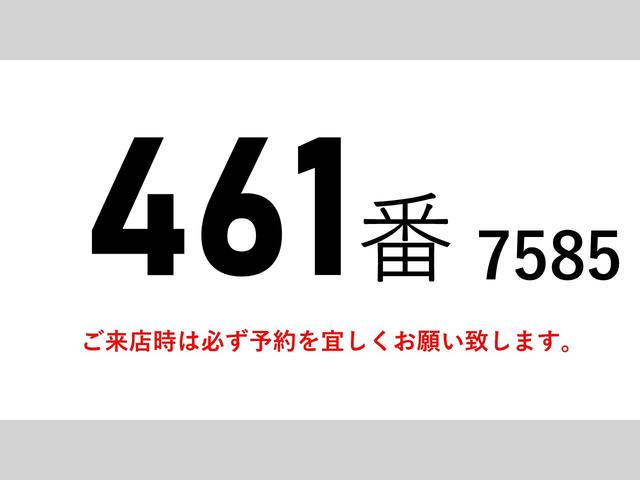 ギガ ４６１番　マニュアル７速　大型　積載１２．４ｔ　－３２度　低温　冷蔵冷凍　スタンバイ　２エバ　２デフ　左電動格納ミラー　集中ドアロック有り　後輪エアサス　ベット　車検証サイズ１１９７×２４９高３７９　荷台内寸９３６×２２７高２３９（2枚目）