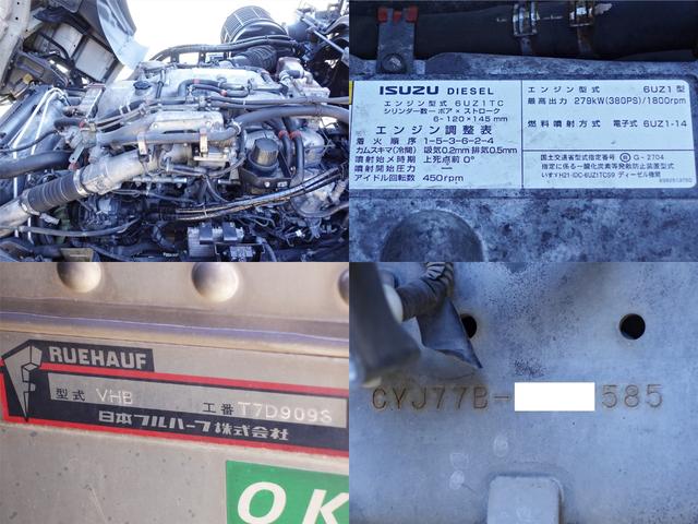 ギガ ４６１番　マニュアル７速　大型　積載１２．４ｔ　－３２度　低温　冷蔵冷凍　スタンバイ　２エバ　２デフ　左電動格納ミラー　集中ドアロック有り　後輪エアサス　ベット　車検証サイズ１１９７×２４９高３７９　荷台内寸９３６×２２７高２３９（20枚目）