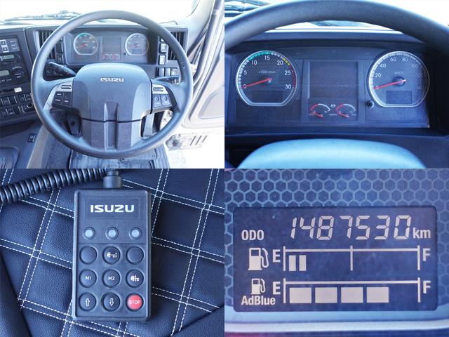 ギガ ４６１番　マニュアル７速　大型　積載１２．４ｔ　－３２度　低温　冷蔵冷凍　スタンバイ　２エバ　２デフ　左電動格納ミラー　集中ドアロック有り　後輪エアサス　ベット　車検証サイズ１１９７×２４９高３７９　荷台内寸９３６×２２７高２３９（27枚目）