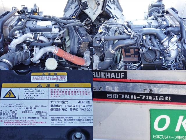 フォワード 　１７５番　後輪エアサス　積載３．１ｔ　ワイド　アルミバン　ＥＴＣ　キーレス　左電動格納ミラー　バックカメラ　車検証サイズ７８６×２４９高３４０　荷台内寸５７３×２４０高２３０（15枚目）