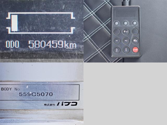 ファイター 　１６５番　後輪エアサス　積載２９５０ｋｇ　ワイド　アルミウイングアルミウィング　キーレス　左電動格納ミラー　バックカメラ　ベット　車検証サイズ８６０×２４９高３４８　荷台内寸６２３×２４０高２４０（25枚目）