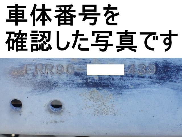 フォワード 　１２番　積載３０５０ｋｇ　ワイド　アルミウイングアルミウィング　キーレス　左電動格納ミラー　バックカメラ　車検証サイズ８３５×２５０高３４６　荷台内寸６２４×２４１高２３２（18枚目）