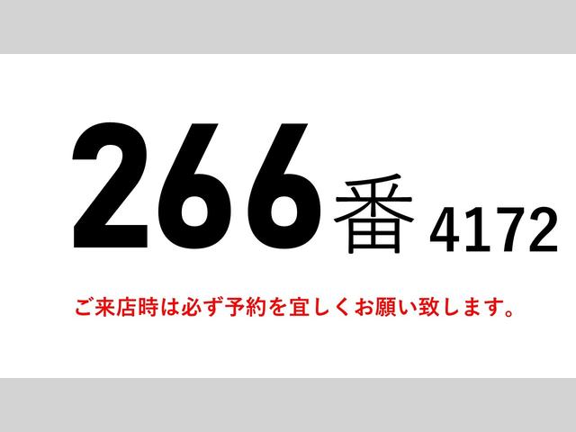 フォワード ２６６番　後輪エアサス　荷台床鉄板張り　積載２．６ｔ　ワイド　アルミウイングアルミウィング　ＥＴＣ　キーレス　バックカメラ　左右電動角度調整ミラー　ベット　車検証サイズ８６１×２４９高３４７　荷台内寸６２４×２４２高２３９（2枚目）