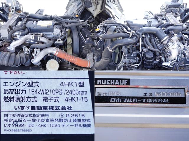 フォワード ２６６番　後輪エアサス　荷台床鉄板張り　積載２．６ｔ　ワイド　アルミウイングアルミウィング　ＥＴＣ　キーレス　バックカメラ　左右電動角度調整ミラー　ベット　車検証サイズ８６１×２４９高３４７　荷台内寸６２４×２４２高２３９（18枚目）