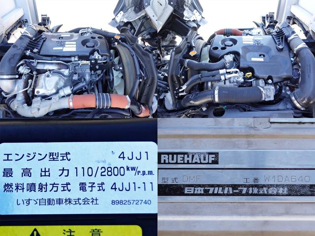 エルフトラック ２６１番　総重量４９４５ｋｇ　積載１．８ｔ　ハイキャブ　標準幅　セミロング　アルミウイングアルミウィング　ＥＴＣ　キーレス　左電動格納ミラー　バックカメラ　車検証サイズ５４９×１８９高２６８　荷台内寸３５３×１８０高１７２（16枚目）