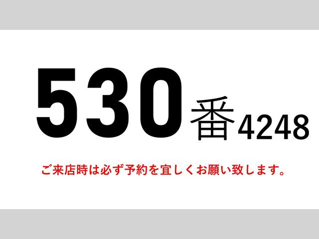 ヒノレンジャー ５３０番　後輪エアサス　ワイド　アルミバン　跳上パワーゲート１ｔ　積載２８５０ｋｇ　ＥＴＣ　左電動格納ミラー　バックカメラ　集中ドアロック有り　ベット　車検証サイズ８６４×２４９高３３０　荷台内寸６２９×２３９高２２７（2枚目）