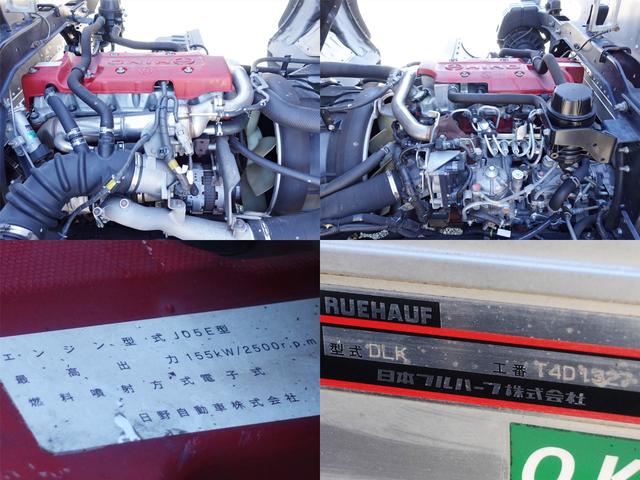 ヒノレンジャー ５３０番　後輪エアサス　ワイド　アルミバン　跳上パワーゲート１ｔ　積載２８５０ｋｇ　ＥＴＣ　左電動格納ミラー　バックカメラ　集中ドアロック有り　ベット　車検証サイズ８６４×２４９高３３０　荷台内寸６２９×２３９高２２７（16枚目）