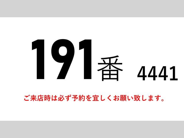 ヒノレンジャー 　１９１番　ワイド　積載３ｔ　－３０度　低温　冷蔵冷凍　跳上パワーゲート１ｔ　左電動格納ミラー　集中ドアロック有り　車検証サイズ８１６×２４７高３２５　荷台内寸５８１×２３４高２０７（2枚目）