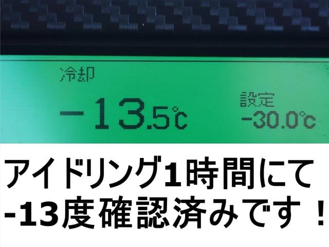 ヒノレンジャー 　１９１番　ワイド　積載３ｔ　－３０度　低温　冷蔵冷凍　跳上パワーゲート１ｔ　左電動格納ミラー　集中ドアロック有り　車検証サイズ８１６×２４７高３２５　荷台内寸５８１×２３４高２０７（3枚目）