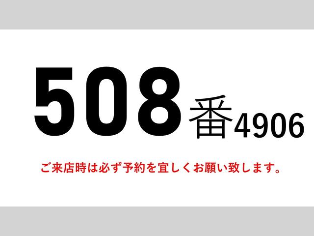 フォワード ５０８番　後輪エアサス　跳上パワーゲート１ｔ　ワイド　アルミウイングアルミウィング　積載２３５０ｋｇ　燃料合計３００Ｌ　ＥＴＣ　キーレス　左電動格納ミラー　バックカメラ　ベット　車検証サイズ８７５×２４９高３５８　荷台内寸６２３×２３９高２４１（2枚目）
