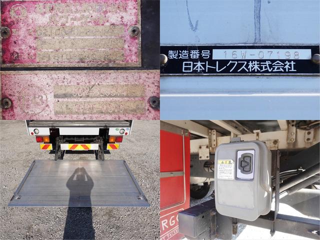 フォワード ５０８番　後輪エアサス　跳上パワーゲート１ｔ　ワイド　アルミウイングアルミウィング　積載２３５０ｋｇ　燃料合計３００Ｌ　ＥＴＣ　キーレス　左電動格納ミラー　バックカメラ　ベット　車検証サイズ８７５×２４９高３５８　荷台内寸６２３×２３９高２４１（17枚目）