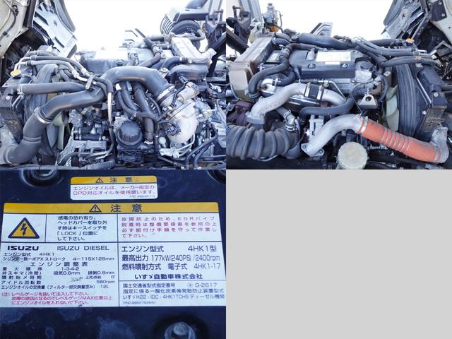 フォワード ５０８番　後輪エアサス　跳上パワーゲート１ｔ　ワイド　アルミウイングアルミウィング　積載２３５０ｋｇ　燃料合計３００Ｌ　ＥＴＣ　キーレス　左電動格納ミラー　バックカメラ　ベット　車検証サイズ８７５×２４９高３５８　荷台内寸６２３×２３９高２４１（18枚目）