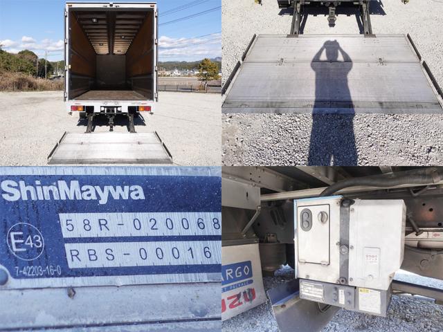 ギガ ２８４番マニュアル７速　積載１３．５ｔ　格納パワーゲート１ｔ　大型　アルミウイングアルミウィング　ＥＴＣ　左電動格納ミラー　バックカメラ　集中ドアロック有り　後輪エアサス　ベット　２デフ　車検証サイズ１１９４×２４９高３７８　荷台内寸９６１×２４０高２６５（15枚目）