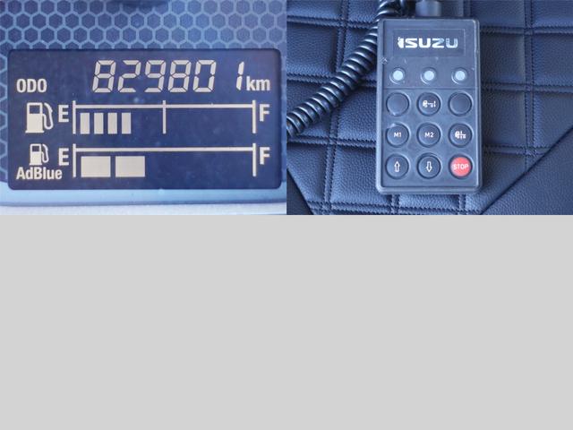 ギガ ２８４番マニュアル７速　積載１３．５ｔ　格納パワーゲート１ｔ　大型　アルミウイングアルミウィング　ＥＴＣ　左電動格納ミラー　バックカメラ　集中ドアロック有り　後輪エアサス　ベット　２デフ　車検証サイズ１１９４×２４９高３７８　荷台内寸９６１×２４０高２６５（27枚目）