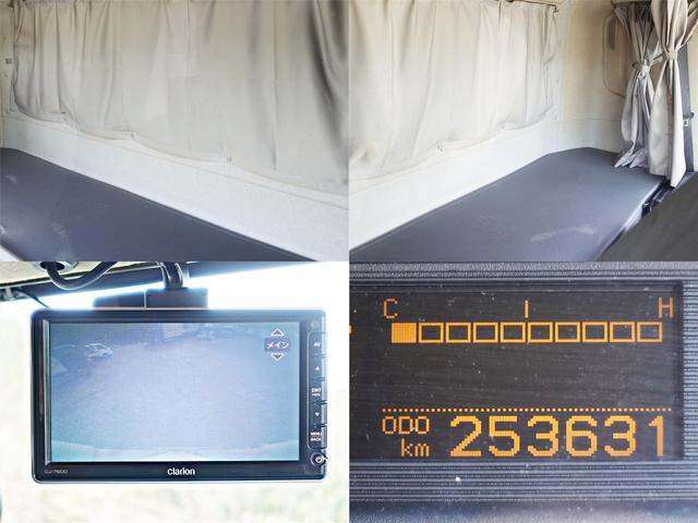 コンドル ５５７番　荷台床鉄板張り　増トン　積載７．３ｔ　ワイド　アルミウイングアルミウィング　ＥＴＣ　左電動格納ミラー　左右電動角度調整ミラー　バックカメラ　集中ドアロック有り　ベット　車検証サイズ８５５×２４９高３４５　荷台内寸６０９×２４０高２１９（23枚目）