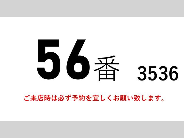 フォワード 56番 積載3050kg ワイド アルミウイングアルミウィング ETC 左電動格納ミラー 集中ドアロック有り 車検証サイズ829×249高353 荷台内寸624×241高239(2枚目)
