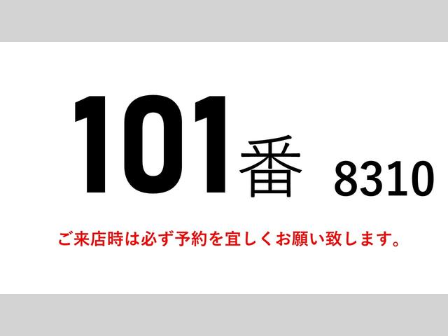 プロフィア １０１番　マニュアル７速　積載１３．２ｔ　アルミウイング　アルミウィング　大型　ＥＴＣ　左電動格納ミラー　左右電動角度調整ミラー　バックカメラ　集中ドアロック有り　後輪エアサス　ベット　車検証サイズ１１９８×２４９高３７８　荷台内寸９６７×２３９高２６３（2枚目）