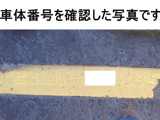 キャンター 　１６６番　跳上パワーゲート１ｔ　冷蔵冷凍　－５度　ワイドロング　積載２ｔ　総重量５７２５ｋｇ　キーレス　バックカメラ　車検証サイズ６３６×２１５高３０３　荷台内寸４１９×１９９高１９８（20枚目）