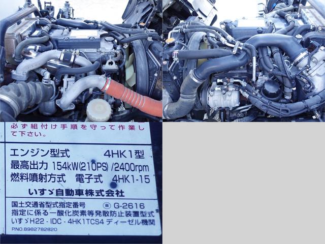 フォワード 6番 後輪エアサス ワイド 冷蔵冷凍 -5度 跳上パワーゲート1t キーレス 左電動格納ミラー バックカメラ ベット 車検証サイズ859×249高326 荷台内寸627×237高211(19枚目)