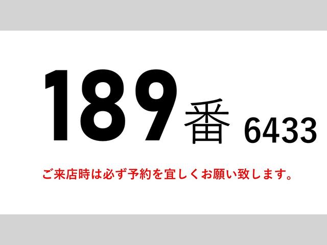 フォワード クラッチセット・DPDマフラー+センサ交換済(R5年12月) 後輪エアサス 積載2850kg ワイド アルミウイングアルミウィング ETC キーレス 左電動格納ミラー バックカメラ ベット 車検証サイズ861×249高351 荷台内寸623×241高240(2枚目)