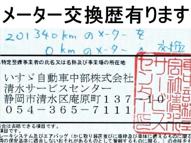 フォワード クラッチセット・DPDマフラー+センサ交換済(R5年12月) 後輪エアサス 積載2850kg ワイド アルミウイングアルミウィング ETC キーレス 左電動格納ミラー バックカメラ ベット 車検証サイズ861×249高351 荷台内寸623×241高240(3枚目)