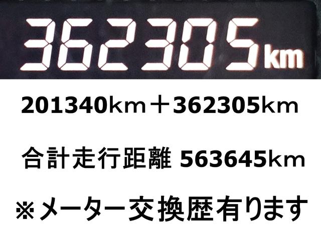 フォワード クラッチセット・DPDマフラー+センサ交換済(R5年12月) 後輪エアサス 積載2850kg ワイド アルミウイングアルミウィング ETC キーレス 左電動格納ミラー バックカメラ ベット 車検証サイズ861×249高351 荷台内寸623×241高240(4枚目)