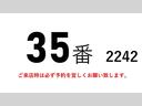 ダイナトラック ３５番　排ガス燃焼不要タイプ全国排ガス規制ＯＫ　ジョルダー付　積載１．５ｔ　総重量３７３５ｋｇ左電動格納ミラー　集中ドアロック有　ショート　１０尺　アルミバン　パネルバン　デュトロ　トヨエース　ＯＥＭ　荷台内寸約３１２Ｘ１７５高さ１８２（2枚目）