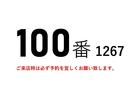 １００番　ワイド７２００ボデー　ベット付き　アルミウイング　排ガス燃焼不要　全国排ガス規制ＯＫ　積載２．３５ｔ　総重量７９８０ｋｇ　左電動格納ミラー　ＥＴＣ　集中ドアロック有り　アルミウィング　車両サイズ９６３Ｘ２４９高３５４　荷台内寸７２３Ｘ２４０高２４３(2枚目)