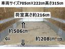 　１５７番　背高　超ロング　ワイド　パワーゲート１ｔ　アルミバン　積載２ｔ　総重量５６６５ｋｇ　左電動格納ミラー　バックカメラ　ＥＴＣ　荷台内寸５０６Ｘ２０８高２１６　車両サイズ７０５Ｘ２２２高３１５(6枚目)