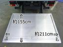 １６９番　排ガス燃焼不要　全国排ガス規制ＯＫパワーゲート１ｔ　オートマ　積載３ｔ（２．９５ｔ）　アルミバン　ワイドロング　全塗装仕上済み　左電動格納ミラー　バックカメラ　集中ドアロック有　車両サイズ６２９Ｘ２２４高３０３　荷台内寸４３６Ｘ２０８高２０６(7枚目)