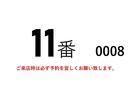 キャンター １１番　新旧準中型免許ＯＫ　格納パワーゲート１ｔ（無線ラジコ　ン付き）東プレ－３０度低温　冷蔵冷凍　積載１．２５ｔ　総重量４９８５ｋｇ　オートマ６速　ワイドロング　左電動格納ミラー　集中ドアロック有　車両サイズ６３６Ｘ２２１高２９８荷台内寸４３４Ｘ２０１高１９６（2枚目）