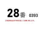 ２８番　背高　ワイドロング　アルミバン　パワーゲート１ｔ　積載３ｔ　総重量６８８０ｋｇ　バックカメラ　キャビン全塗装仕上げ済み　全国排ガス規制ＯＫ　車両サイズ６４２Ｘ２２１高３１２　荷台内寸４５０Ｘ２０８高２１５(2枚目)