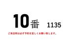 　１０番　パワーゲート１ｔ　アルミバン　標準キャブ　ロング　積載２．５ｔ　総重量６０２５ｋｇ　左電動格納ミラー　バックカメラ　集中ドアロック有り　ラッシングレール３段　オートマ５速(2枚目)