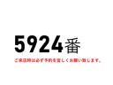 キャンター 　５９２４番　排ガス燃焼不要　全国排ガス規制ＯＫ　パワーゲート１ｔ　ワイドロング　アルミバン　積載２ｔ　総重量５６９５ｋｇ　左電動格納ミラー　バックカメラ　ＥＴＣ　集中ドアロック有り（2枚目）