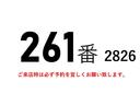 　２６１番　パワーゲート１ｔ　アルミバン　標準キャブ　ロング　積載３ｔ　左電動格納ミラー　ＥＴＣ　バックカメラ　集中ドアロック有り　車両サイズ６４９Ｘ１９０高３２０　　荷台内寸４３１Ｘ１７７高２１８(2枚目)