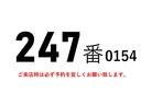 ２４７番　標準６２００ボデー　跳上パワーゲート１ｔ積載２．６　５ｔ　総重量７９６０ｋｇ　アルミウイング　左電動格納ミラー　バックカメラ　集中ドアロック有り　アルミウィング　車両サイズ８４５Ｘ２３３高３４９　荷台内寸６２３Ｘ２２１高２４１(2枚目)