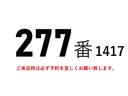 キャンター ２７７番　パワーゲート８００ｋｇ　アルミバン　標準キャブ　ロング　積載３ｔ　総重量６５５５ｋｇ　左電動格納ミラー　バックカメラ　集中ドアロック有り　車両サイズ６１９Ｘ１８５高２８３　荷台内寸４３５Ｘ１７８高１８３（2枚目）