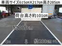 エルフトラック ８２番　全塗装仕上げ済み　５段クレーン　ラジコン　２．６３ｔ吊り　積載３５５０ｋｇ　総重量７９８５ｋｇ　ワイドロング　鉄床　左電動格納ミラー　キーレス　ＥＴＣ　タダノ　ユニック　取り扱い有　車両サイズ６１５Ｘ２１７高２８５　荷台内寸３６５Ｘ２０８（6枚目）