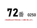 　７２番　背高　アルミウイング　ワイドロング　積載２ｔ　総重量５６３５ｋｇ　左電動格納ミラー　キーレス　ＥＴＣ　アルミウィング　荷台内寸４３６Ｘ２０９高２２３　車両サイズ６４８Ｘ２１８高３２０(2枚目)