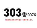 キャンター 　３０３番　高床　４ＷＤ　アルミバン　積載３ｔ　総重量６９１０ｋｇ　車両サイズ６９８Ｘ２２４高３２５　荷台内寸５０６Ｘ２０６高２０４（2枚目）