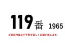 エルフトラック １１９番　背高　アルミウイング　ワイドロング　積載３ｔ　総重量６７７５Ｋｇ　左電動格納ミラー　キーレス　車両サイズ６２９ｃｍＸ２２２ｃｍ高さ３２７ｃｍ　荷台内寸４２２ｃｍＸ２０８ｃｍ高さ２２４ｃｍ　アルミウィング（2枚目）