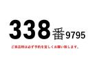 エルフトラック 　３３８番　アルミウイング　ワイドロング　積載３ｔ　総重量７１９５ｋｇ　左電動格納ミラー　キーレス　バックカメラ　アルミウィング（2枚目）