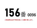 １５６番　東プレ－３０度設定　冷蔵冷凍機付き　アルミウイング　標準６２００ボデー　積載２．７５ｔ　総重量７９６０ｋｇ　左電動格納ミラー　キーレス　ＥＴＣ　バックカメラ　アルミウィング　車両サイズ８３０Ｘ２３２高３４６　荷台内寸６２４Ｘ２２２高２４０(2枚目)