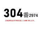 エルフトラック ３０４番　背高　アルミウイング　ワイドロング　積載３ｔ　総重量７０２０ｋｇ　左電動格納ミラー　キーレス　バックカメラ　ＥＴＣ　アルミウィング　車両サイズ６６９Ｘ２１８高３２０　荷台内寸４５２Ｘ２０９高２１８（2枚目）