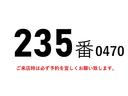 自社積載車の入替の為、販売いたします！！